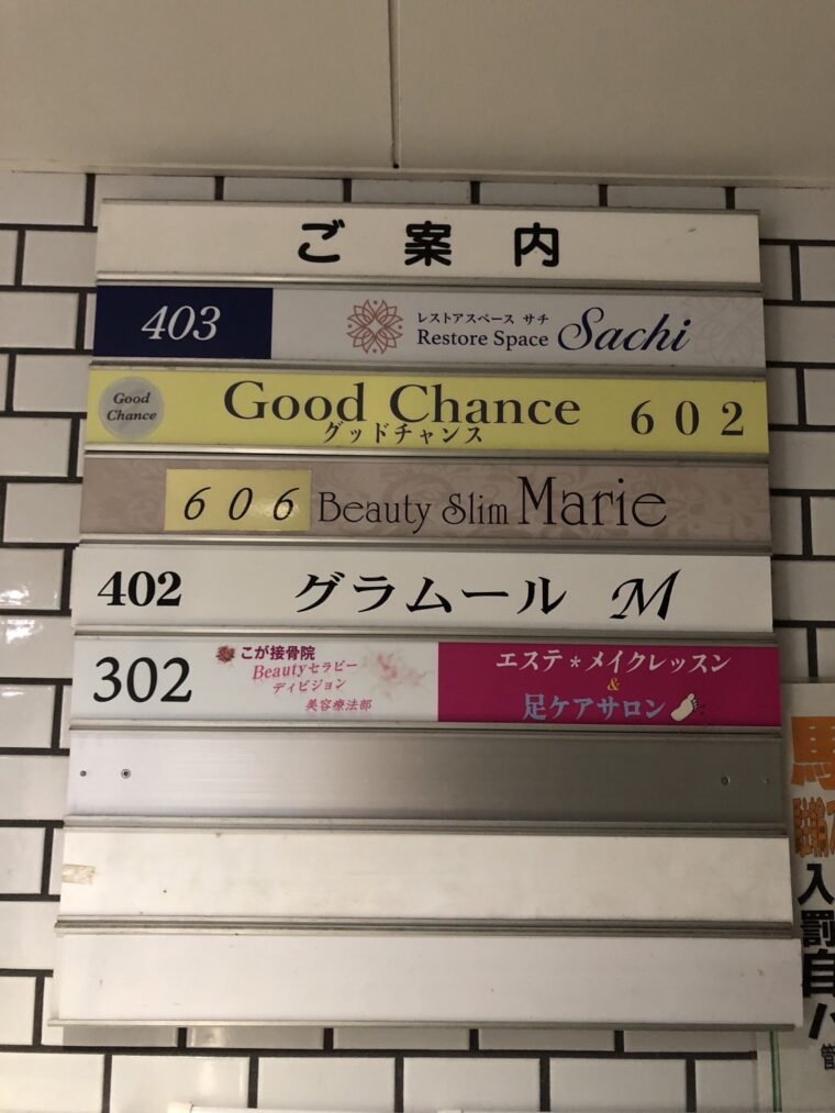 アクセス画像6